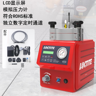 LOCTITE EO RC40 一体式点胶储胶罐